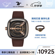 SEVENFRIDAY七個星期五 M系列 復古方盤 瑞士自動機械表 送男友 M2/02