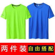 謙陌300斤運(yùn)動(dòng)速干t恤男加肥加大寬松汗衫特大號(hào)圓領(lǐng)短袖透氣薄款體恤 彩藍(lán)+熒光綠（2件裝） 9XL (280-300斤）