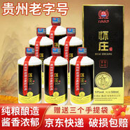 懷莊白酒貴州茅臺(tái)鎮(zhèn)53度500ml純糧釀造 坤沙窖藏醬香型節(jié)日送禮團(tuán)購 53度 500mL 6瓶 事事如意 含3禮袋