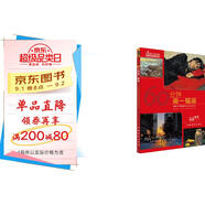 西方繪畫(huà)技法經(jīng)典教程·60分鐘畫(huà)一幅畫(huà)---油畫(huà)和丙烯畫(huà)的快速表現技法