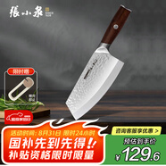 張小泉檀鋒系列高碳鋼 鋒利菜刀 多用刀廚房用刀廚師刀家用刀D100811