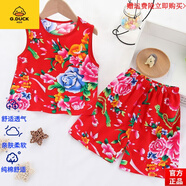 G.DUCKKIDS高檔品質(zhì)童裝東北大花嬰兒服男童女國(guó)風(fēng)夏季兒童薄背心夏裝兩件套 官方旗艦品質(zhì)東北大花紅 均碼 90碼(73-80cm)
