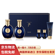 The history of Whoo韓國進(jìn)口后套裝水妍套盒拱辰享天氣丹男女式化妝品護膚品補水保濕 拱辰享君男士水乳5件套裝