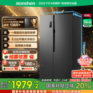 容聲608升離子凈味雙開門對開門家用一級能效變頻風(fēng)冷無霜超大容量電冰箱以舊換新國家補貼20% 【墨韻灰608升 雙變頻】水潤自然風(fēng) 離子除菌凈味