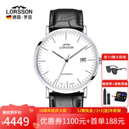 羅臣（LORSSON）德國表機(jī)械表男士手表進(jìn)口幽默系列腕表輕奢品牌十大名表七夕禮物 黑帶白盤刻度-熱銷