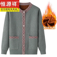 恒源祥母親節(jié)禮物新款老年人女胖媽媽秋裝毛衣外套奶奶秋冬裝加肥加大尺 1730：豆綠色【加厚】 加絨 3XL【建議135-150斤】