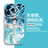 KYODO 鯨美多KYODO王者榮耀手機殼瀾九州拓妲己愿照適用蘋(píng)果16華為Nova8軟殼P6 NYQ-544-妲己-愿照眾生和[王者榮 OPPOR17