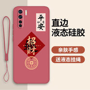 古芬OPPOA91手機殼PCPM00保護套A9i新款全包opp0pp0ppo防摔男女款硅膠 山楂紅-招財送手機膜 OPPOA91