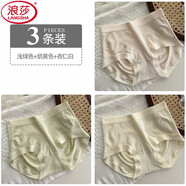 浪莎（LangSha）收腹提臀內褲女士純色棉抗菌襠莫代爾中腰無(wú)痕少女短褲大碼新款底 淺綠色+奶黃色+杏仁白 L (建議115-135斤)