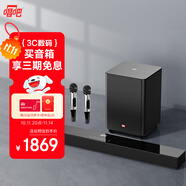 電視音響 影音K歌套裝L15 回音壁家庭KTV音響套裝電視電腦藍(lán)牙桌面音箱3D環(huán)繞立體聲智能降噪
