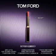 TOM FORD 【高定刻字】全新極細(xì)管TF口紅152玫瑰煙棕色 唇膏生日禮物女