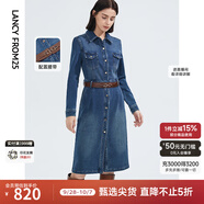 朗姿法式復古棉質(zhì)顯瘦牛仔裙新款長(cháng)袖連衣裙氣質(zhì)洋氣高級感女裝 艦隊藍色3 155/76A/S