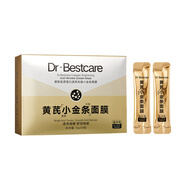 碧斯碧斯膠原蛋白透亮抗皺小金條面膜 白色