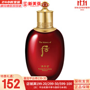 后（The history of Whoo）后套裝后水乳面霜精華套盒拱辰享津率享天氣丹水妍男女禮盒護(hù)膚品 后津率享水150ml提拉緊致