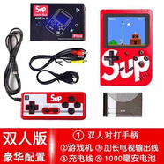 顧致懷舊FC游戲掌機(jī)經(jīng)典瑪麗魂斗羅抖音同款復(fù)古兒童老式小型 紅色400款游戲雙人 收藏加購優(yōu)先發(fā)貨單機(jī)標(biāo)配4