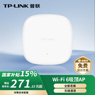 普聯(lián)（TP-LINK）【W(wǎng)IFI6 易展吸頂AP】AX1500雙頻千兆 路由器 家用商用大功率5G覆蓋 TL-XAP1506GC-PoE/DC易展版