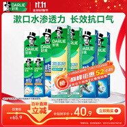 好來(原黑人)熱銷榜雙重薄荷2合1超白去煙漬去口氣美白牙膏880g