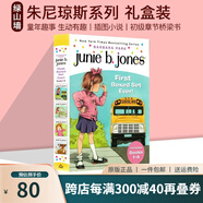 朱尼瓊斯系列1-4冊禮盒裝 英文原版 Junie B. Jones First Boxed Set Ever兒童初級章節(jié)橋梁書 插圖小說Barbara Park . 綠山墻圖書