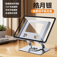 努比亞努蘭平板支架ipad桌面筆記本電腦支撐架子專用金屬床上懶人萬能pr 360°旋轉(zhuǎn)款[標(biāo)準(zhǔn)款]碳素鋼材質(zhì)