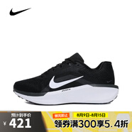 耐克NIKE【滔搏運(yùn)動(dòng)】春夏男子NIKE AIR WINFLO 11跑步鞋 FJ9509-001 41