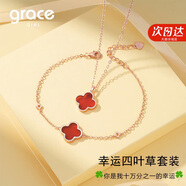 Grace Girl四葉草項(xiàng)鏈女士款簡約氣質(zhì)玫瑰金鎖骨鏈520情人節(jié)生日禮物送女友
