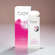 丁家宜美白保濕柔膚水美白保濕乳液組合補水保濕護膚化妝品 美白保濕柔膚水