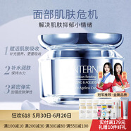 lantern/蘭亭原生精華霜改善滋養(yǎng)細(xì)紋皺紋滋潤保濕修護(hù)肌膚面霜