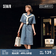 森馬（Semir）森柔牛仔|牛仔連衣裙女工裝風(fēng)收腰顯瘦夏港風(fēng)中長(cháng)裙復古潮流 牛仔淺中藍88601 S
