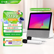 小度添添旋轉(zhuǎn)智能屏T10雙麥版 10英寸高清大屏 語音控制 K歌音箱 家庭KTV可移動 視頻通話小孩老人禮物