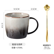 邁卡倫窯變馬克杯覆古辦公室水杯日式早餐杯陶瓷喝水杯子牛奶杯咖啡杯 窯變馬克杯云霧+鈦合金勺