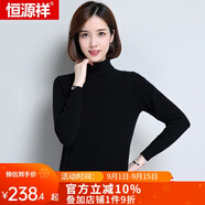 恒源祥羊毛衫女新款秋冬修身套頭半高圓領(lǐng)針織衫打底毛衣女 兩翻領(lǐng) 黑色 2XL 175