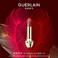 嬌蘭（Guerlain）臻彩寶石緞光唇膏口紅11太妃榛果色化妝品禮盒生日七夕情人節(jié)禮物