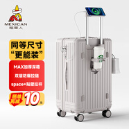 稻草人行李箱超大容量箱24寸密碼拉桿箱26寸旅行箱28寸皮箱子男女士學(xué)生 銀灰 26英寸 【適合5-7天中長途旅行】