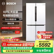 博世（BOSCH）冰箱605L大容量十字對開(kāi)門(mén) 四開(kāi)門(mén)變頻家用電冰箱 一級能效 風(fēng)冷無(wú)霜 5mm微縫半嵌 支持國家補貼 大白鯨KMF61A20TI 精細分儲