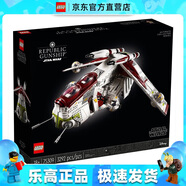 樂(lè)高（LEGO）75309  共和國(guó)炮艇 Star Wars星球大戰(zhàn)系列