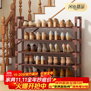 安爾雅楠竹簡(jiǎn)易鞋架門(mén)口多層家用鞋架子宿舍木質(zhì)防塵鞋柜置物架 5層80cm