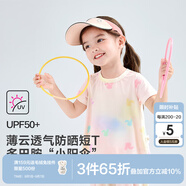 笛莎童裝兒童女童短袖2024夏裝新款兒童多巴胺夏日透氣短T恤 多巴胺黃印花防曬短T 100