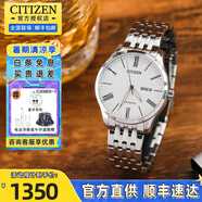 西鐵城（CITIZEN）手表男機(jī)械表簡約防水男士腕表皮鋼帶商務(wù)生日禮物送男友 NH8350-59AB白色表盤底蓋刻字