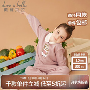 戴維貝拉（DAVE＆BELLA）大童女裝中大童套裝小女孩秋季兒童女童長(zhǎng)袖 灰粉色 110 cm（建議身高100-110cm）