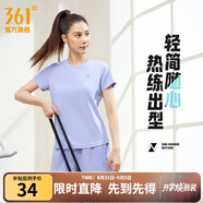 361度短袖男速干t恤新款夏季彈力吸濕排汗運(yùn)動(dòng)t恤男圓領(lǐng)跑步健身速干衣 【女款】淡薄紫 L