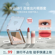 3CE迷你眼唇套 百搭出片旅行便攜化妝品套裝眼影口紅生日禮物女生