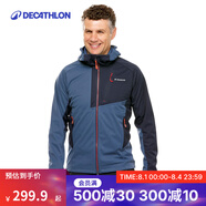 迪卡儂（DECATHLON）軟殼衣男女戶外秋保暖登山夾克防風(fēng)防潑水軟殼外套男士夾克 男款-藏青色 L