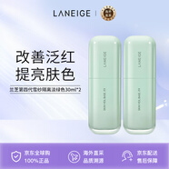蘭芝（LANEIGE）雪紗絲柔隔離霜防曬30ml#60綠色*2 提亮膚色七夕男女