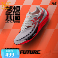 361度男鞋運(yùn)動(dòng)鞋飚速Future專業(yè)中考體測(cè)碳板田徑體育生競(jìng)速跑鞋 夢(mèng)想賽道 38.5