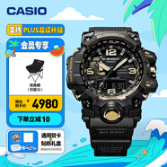 卡西歐（CASIO）G-SHOCK GWG-1000GB泥王男士手表防震防水手表 GWG-1000GB-1APR太陽能