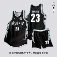 美衣家（m）籃球服套裝男球衣定制學(xué)生比賽訓(xùn)練隊(duì)服團(tuán)隊(duì)速干運(yùn)動(dòng)背心一套訂制 2016#黑色（美式款） XL【165-170CM】