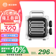 貓王收音機貓王音響冰塊音響家用戶外掌上小音響無線便攜迷你小音響藍牙音箱曜石黑高保真防水禮物