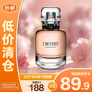 紀(jì)梵希（Givenchy）心無禁忌香水 10ml【臨期清倉(cāng)】