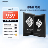 掌閱（iReader） Neo2 6英寸 電子書閱讀器 墨水屏電紙書 平板學(xué)習(xí)筆記辦公本 輕量便攜 32GB 沉墨