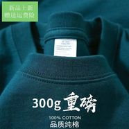 胖東來 DL旗營店顯白奶藍色 300g重磅純棉圓領(lǐng)短袖男女體恤 淡藍 【300G重磅】孔雀藍 S _建議90-120斤